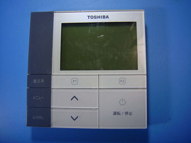 RBC-AMS52 東芝 TOSHIBA 御勤め用冷房装置 遠隔操作 貨物輸送無料 素早さ送りとどける 即決 不良品払いもどす引きうける 純然たる E0369