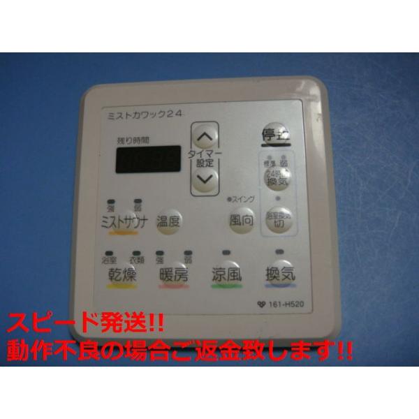 ray18.リンナイ Rinnai ワイヤレスリモコン BHS-07AR 楽天市場】ワイヤレスリモコン【型番：BHS-07AR】 リンナイ純正