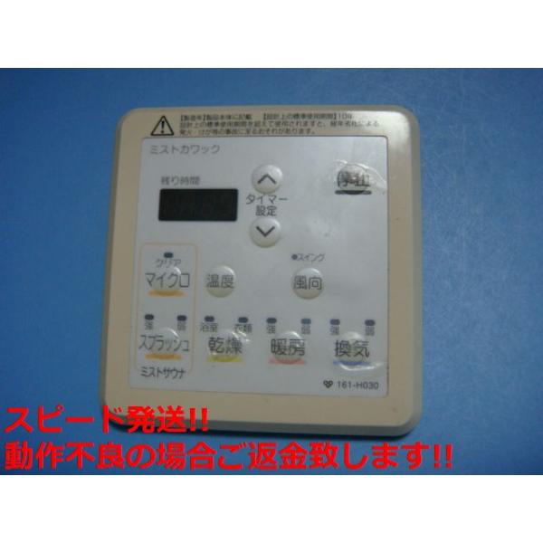 ray10.リンナイ Rinnai ワイヤレスリモコン BHS-07AH 楽天市場】ワイヤレスリモコン【型番：BHS-07AR】 リンナイ純正
