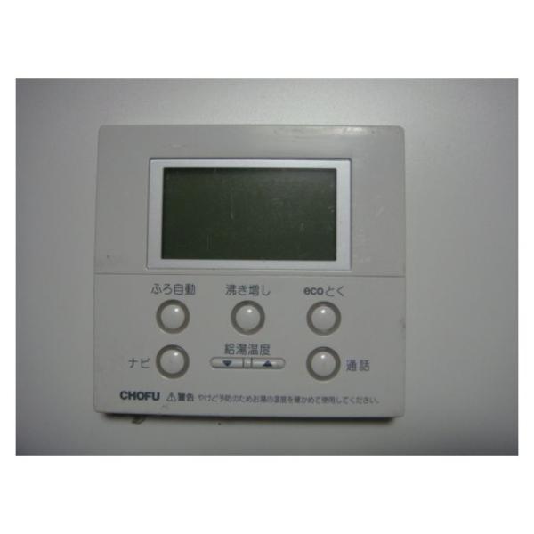 楽天市場】CMR-2505P CHOFU 長府 給湯器リモコン 送料無料 スピード