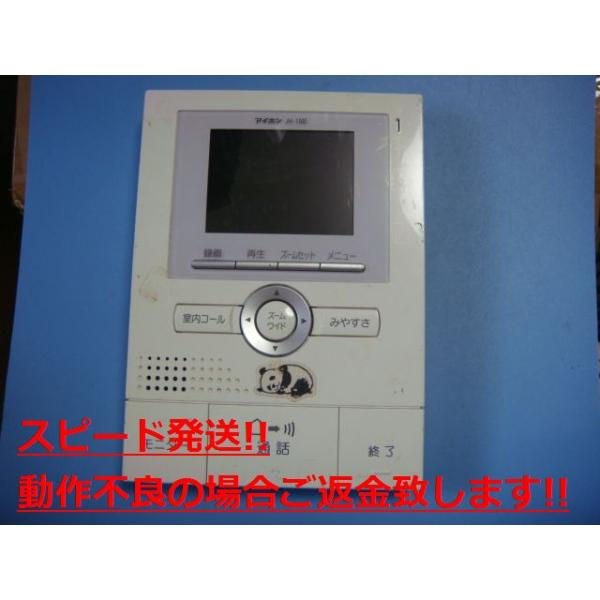 楽天市場】アイホン JH-1H-T ROCOワイドモニター付増設親機 : 分