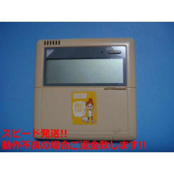 361 DAIKIN　ダイキン　KRC37-4　業務　エアコン　リモコン ダイキン KRC37-38 エアコン 業務用 リモコン 送料無料 スピード