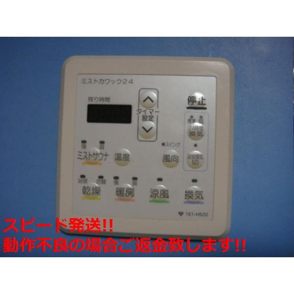 ray16.リンナイ Rinnai ワイヤレスリモコン BHS-07AR 楽天市場】ワイヤレスリモコン【型番：BHS-07AR】 リンナイ純正