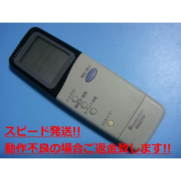楽天市場】RCS-SH80E SANYO サンヨー パッケージエアコン用 リモコン