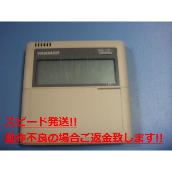 楽天市場】【LINEお友達登録で300円OFFクーポン】☆ YANMAR