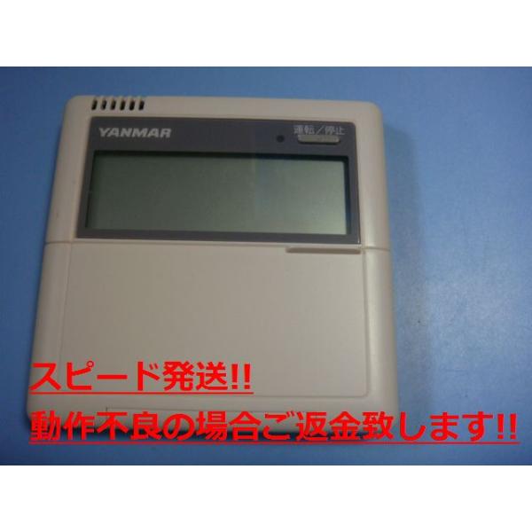 楽天市場】【LINEお友達登録で300円OFFクーポン】☆ YANMAR
