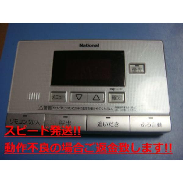 楽天市場】PKG2-380 YAMAHA 給湯器 リモコン 送料無料 スピード発送