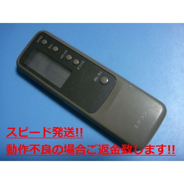 CRMC-A234JBEO CRMC-A234JBE0 TOHO GAS エアコン用リモコン 送料無料 スピード発送 即決 動作確認済 不良品返金保証 純正 C2911