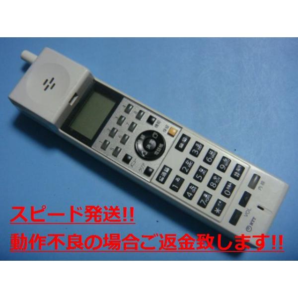 PSリモコンセット Style、「簡単セットアップ」に対応したスマートリモコン「PS