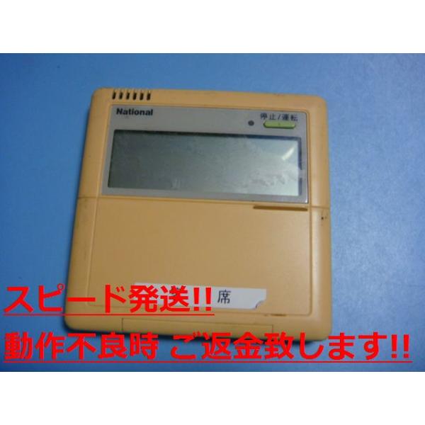 楽天市場】CZ-10RWP1 Panasonic エアコン用リモコン 送料無料
