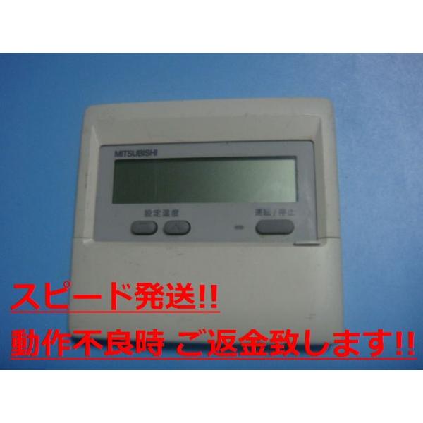 楽天市場】PAR-H300K MITSUBISHI 三菱 業務用 パッケージ エアコン