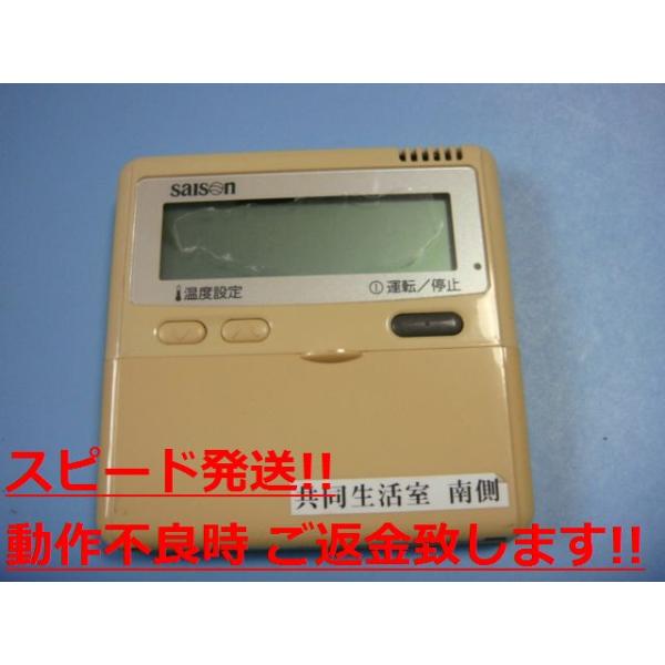 楽天市場】PJA505A177 三菱重工/saison パッケージエアコン ワイヤード