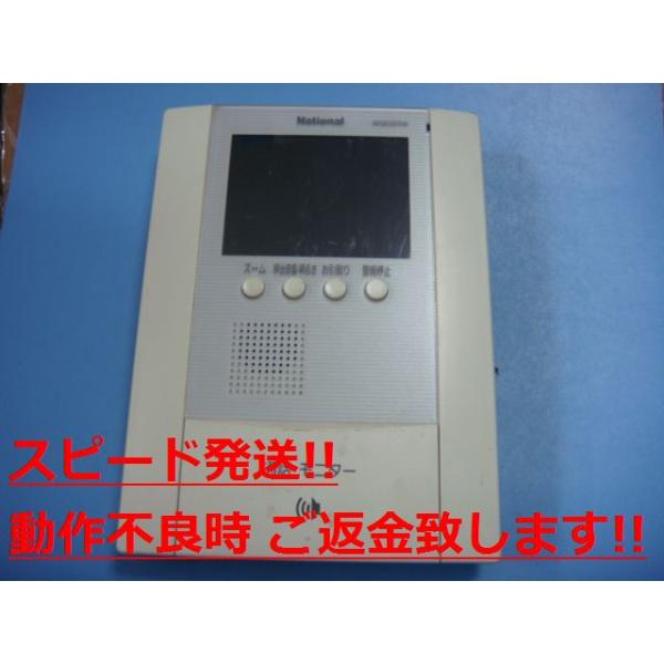 楽天市場】WQD201W パナソニック Pnasonic ドアホン