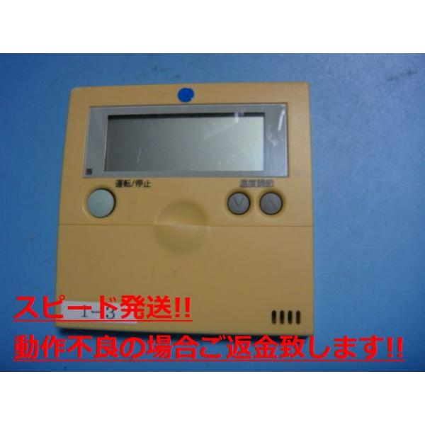 日立　業務用エアコン　多機能リモコン　PC-ARF1 PC-ARF4 日立 PC-ARF1 HITACHI 業務用パッケージエアコンリモコン 送料