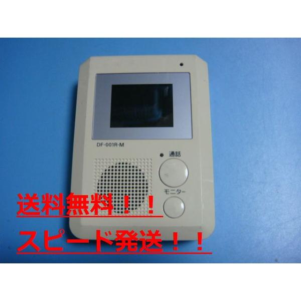 日本インターフォン TELECALL テレビドアホン TD-L3 【公式通販】