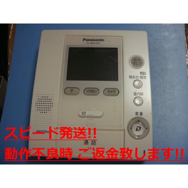 Panasonic カメラドアホン　VL-MW250   パナソニック 楽天市場】VL-MW250 Panasonic パナソニック ドアホン