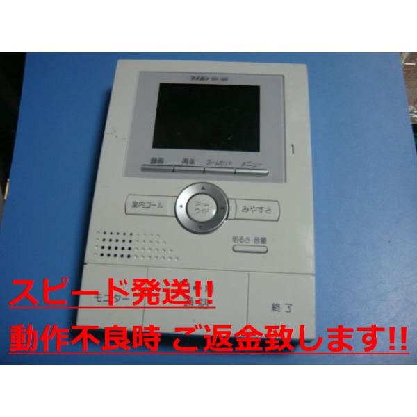 楽天市場】WH-1ME アイホン ドアホン インターホン 送料無料