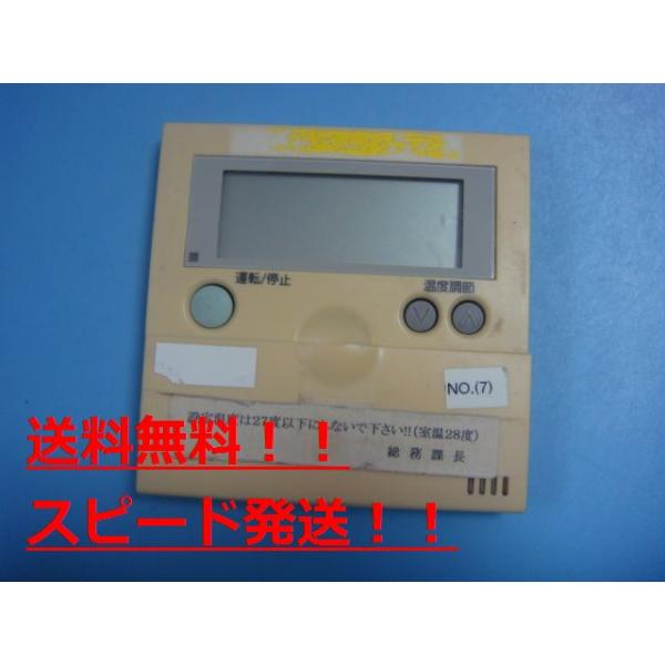 楽天市場】送料無料 日立 エアコン用 多機能 リモコン PC-ARF4 Eウ1-3