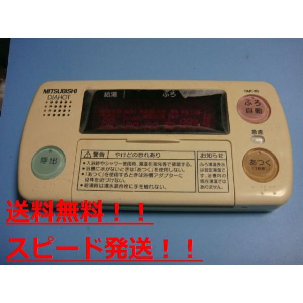 楽天市場】送料無料【スピード発送/即決/不良品返金保証】純正