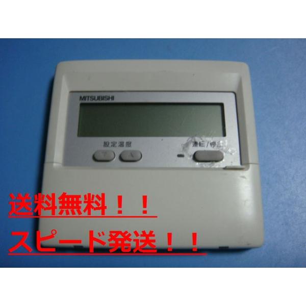 楽天市場】PAR-F29ME MITSUBISHI 三菱 パッケージエアコンリモコン