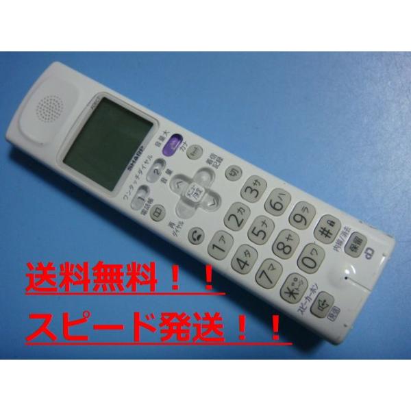 楽天市場】NTT ビジネスフォン 子機 NX-＜24)＞CCLSTEL-＜1＞＜W＞ ネットコミュニティシステムαNX スピード発送 不良品返金保証  B9915 : オークショップ