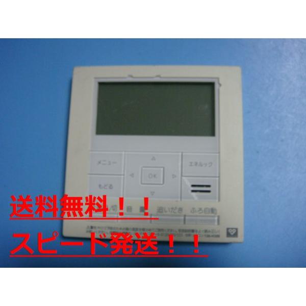 給湯器　リモコン 楽天市場】138-N386 OSAKA GAS 大阪ガス 給湯器リモコン 浴室リモコン