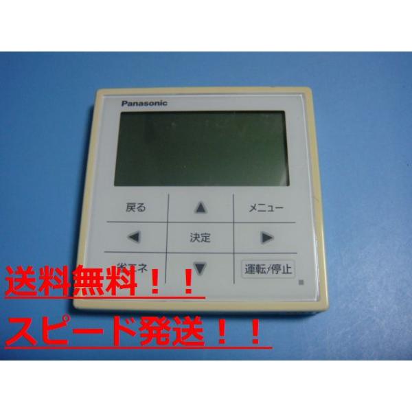 Panasonic CZ-10RWP1 エアコン用リモコン 楽天市場】CZ-10RWP1 Panasonic エアコン用リモコン 送料無料