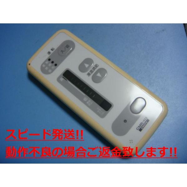 長府　YST-3300V 浴室リモコン 楽天市場】YST-3300V CHOFU 長府 給湯器 リモコン 送料無料