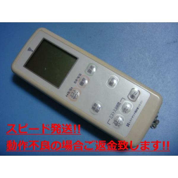 ray7.リンナイ Rinnai ワイヤレスリモコン BHS-07AR 楽天市場】リンナイ ワイヤレスリモコン【型番：BHS-07AR