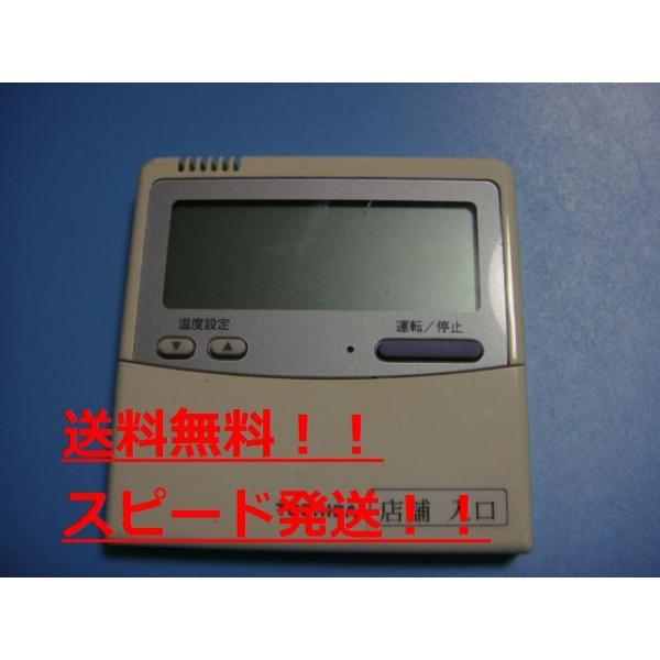 楽天市場】RBC-AMT32(SX-A4E) 業務用エアコン リモコン 東芝 送料無料