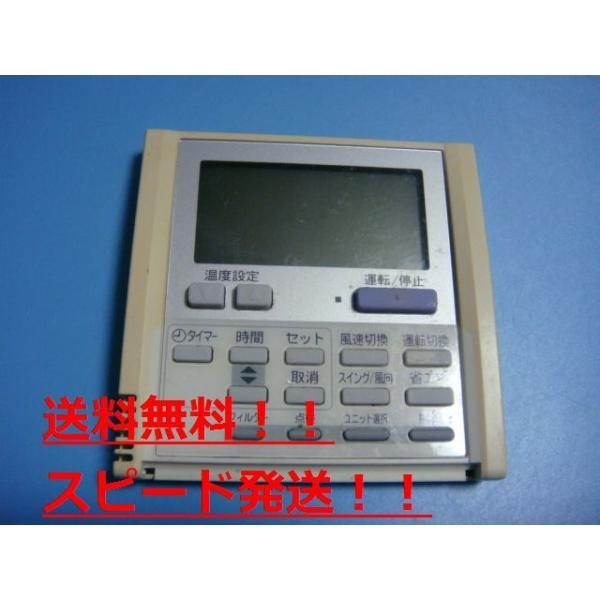 楽天市場】RCS-SH80E SANYO サンヨー パッケージエアコン用