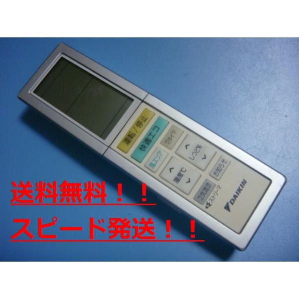 楽天市場】ダイキン ルームエアコン用 ワイヤレスリモコン