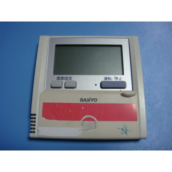 楽天市場】RCS-SH80E SANYO サンヨー パッケージエアコン用