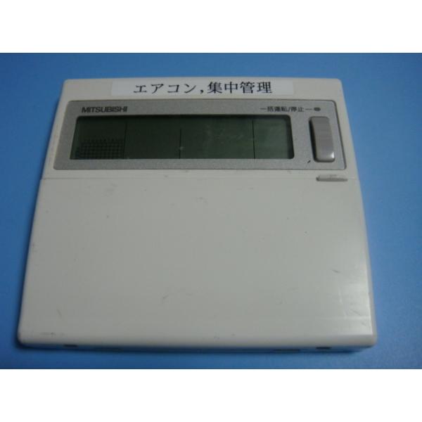楽天市場】△三菱【PAC-SF50AT2】空調管理システムシステムリモコン