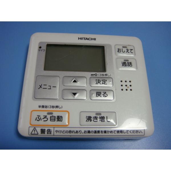 楽天市場】送料無料【スピード発送/即決/不良品返金保証】純正☆日立