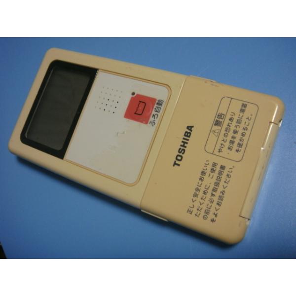 楽天市場】HPE-RM71F-E 東芝 TOSHIBA 給湯器 リモコン 送料無料