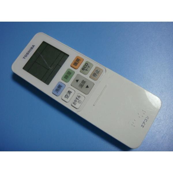 ダイキンエアコンリモコン　型番ARC472A130 3個まとめ売り　新品未使用 2091064.jpg