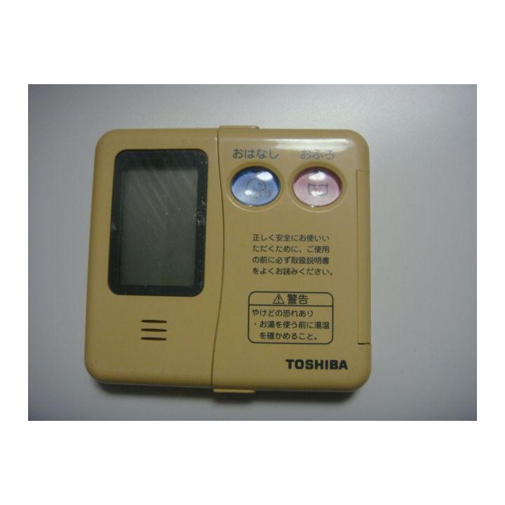 送料無料【スピード発送/即決/不良品返金保証】純正☆TOSHIBA 東芝