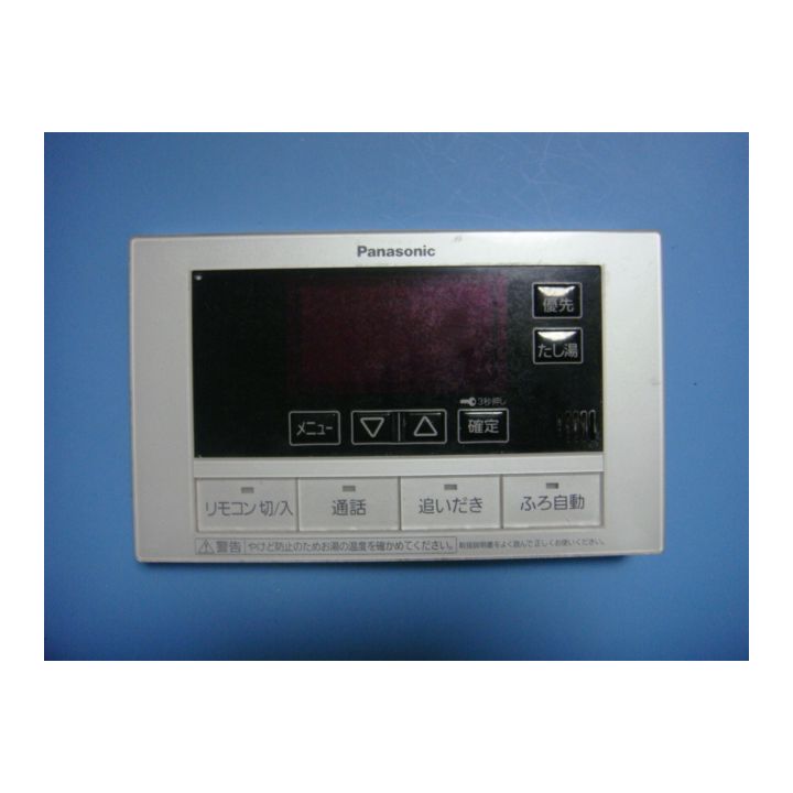 Panasonic/パナソニック HE-RQVFS給湯器 リモコン(T907) 楽天市場】HE-NQFDS Panasonic パナソニック 給湯器リモコン 浴室