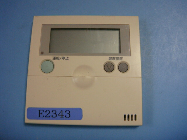 楽天市場】PC-2H 日立 業務用エアコン リモコン 送料無料 スピード発送