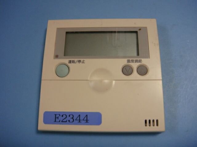 楽天市場】PC-2H 日立 業務用エアコン リモコン 送料無料