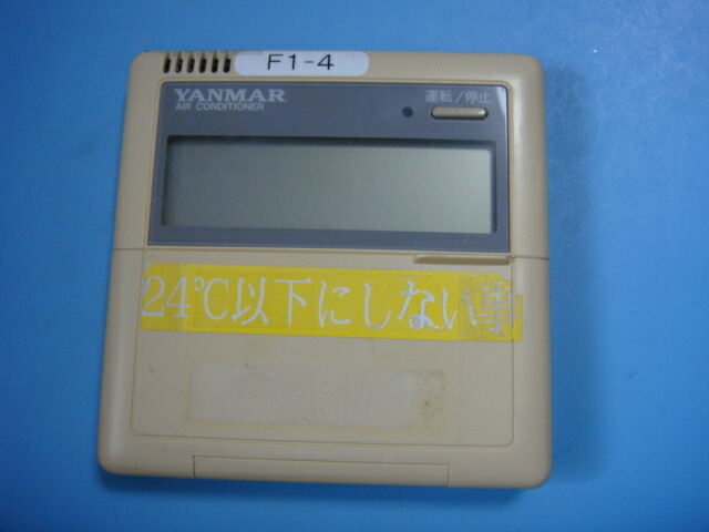 楽天市場】【LINEお友達登録で300円OFFクーポン】☆ YANMAR