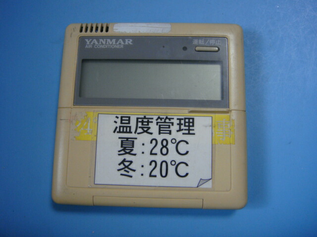 楽天市場】☆ YANMAR ヤンマー 多機能リモコン HLPARF3A 送料