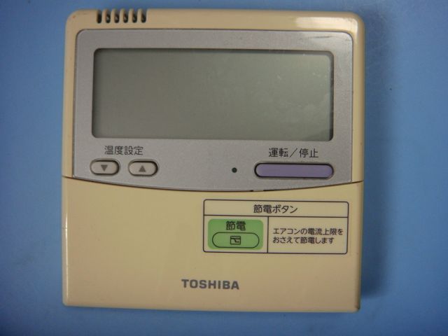 1635 　東芝　RBC-AMT32TRB  エアコン　リモコン　業務 aucshop_c6029