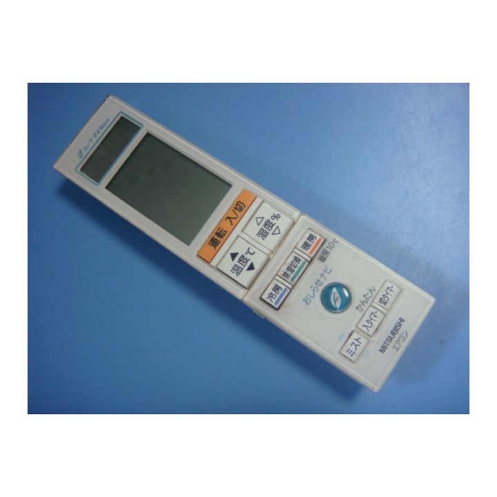 楽天市場】三菱 純正 ルームエアコン 霧ヶ峰用 リモコン TG101