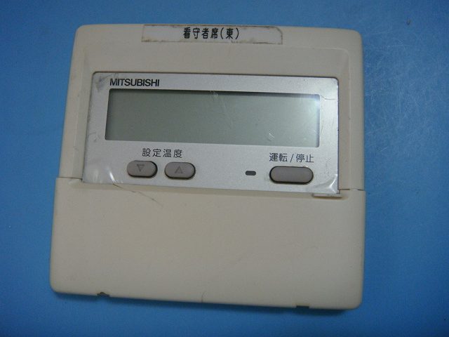 三菱　エアコン　リモコン　PAR-H300K バラ売り可 三菱（MITSUBISHI） PAR-H300K 業務用 パッケージ エアコンリモコン