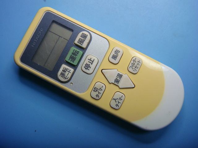 楽天市場】PC-2H 日立 業務用エアコン リモコン 送料無料 スピード発送