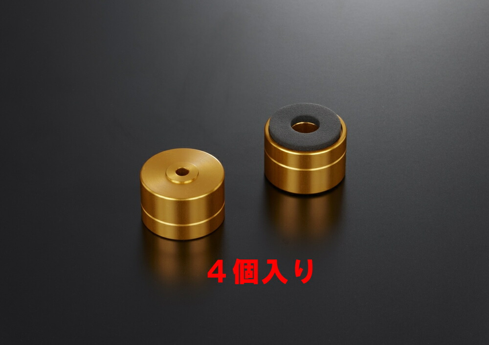 楽天市場】AET - SH-2014B/真鍮（4個入り）インシュレーター【在庫有り