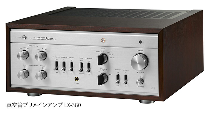 楽天市場】LUXMAN - L-550AXII（L550AX2）（プリメインアンプ）【完売