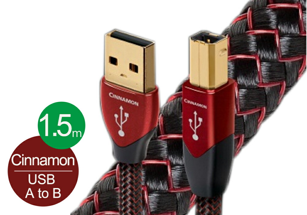 audioquest - USB2 CARBON/1.5mUSB2.0・A-B 楽天市場】audioquest - USB2 CARBON/1.5m（USB2/CAR/1.5M